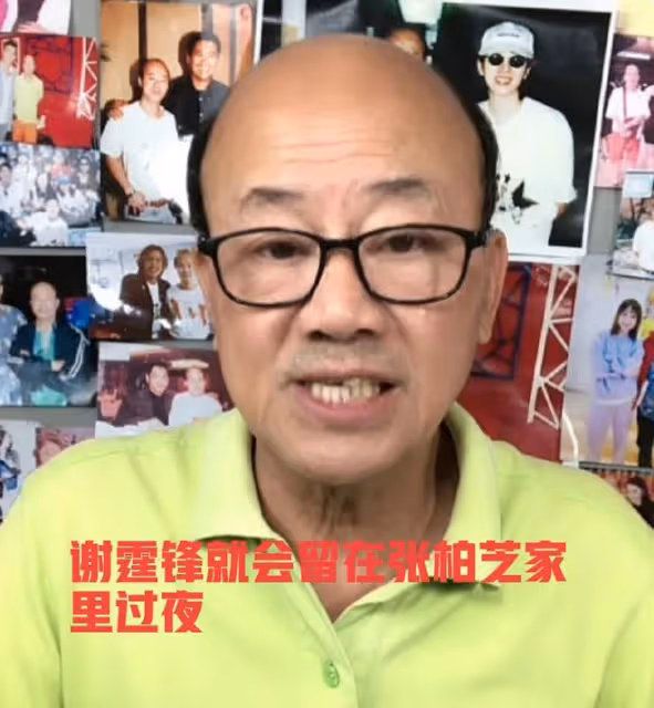 7月21日，張柏芝謝霆鋒被曝大瓜！