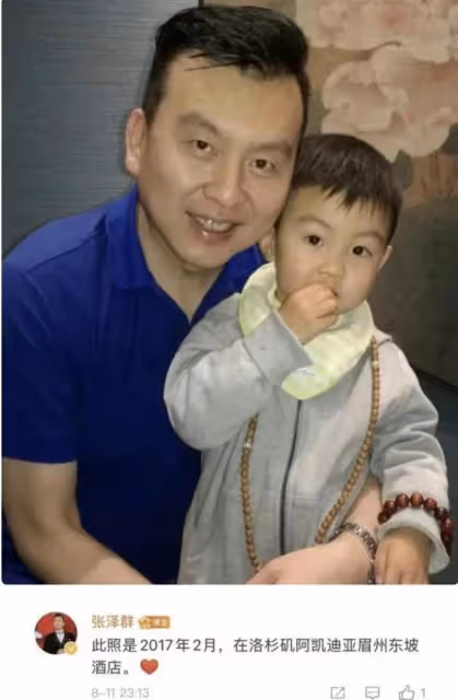 知名主持人張澤群:曝光神秘女子,發了條動態讓網友百思不得其解