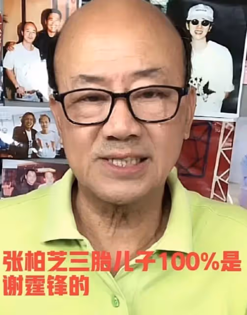 張柏芝謝霆鋒被曝大瓜!香港狗仔朱皮直播爆料,網友對此事持中立