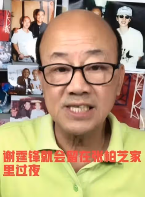 張柏芝謝霆鋒被曝大瓜!香港狗仔朱皮直播爆料,網友對此事持中立