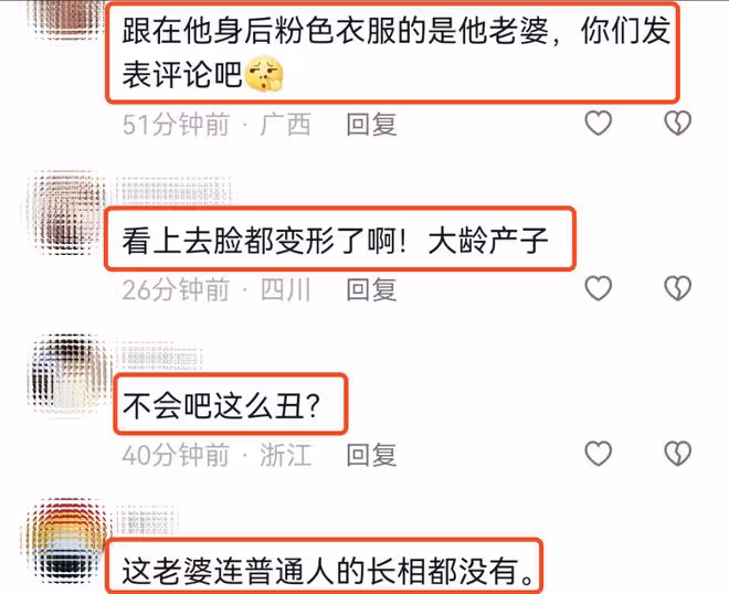 古巨基來內地工作,55歲妻子打扮樸素像助理如影隨形,顏值惹爭議