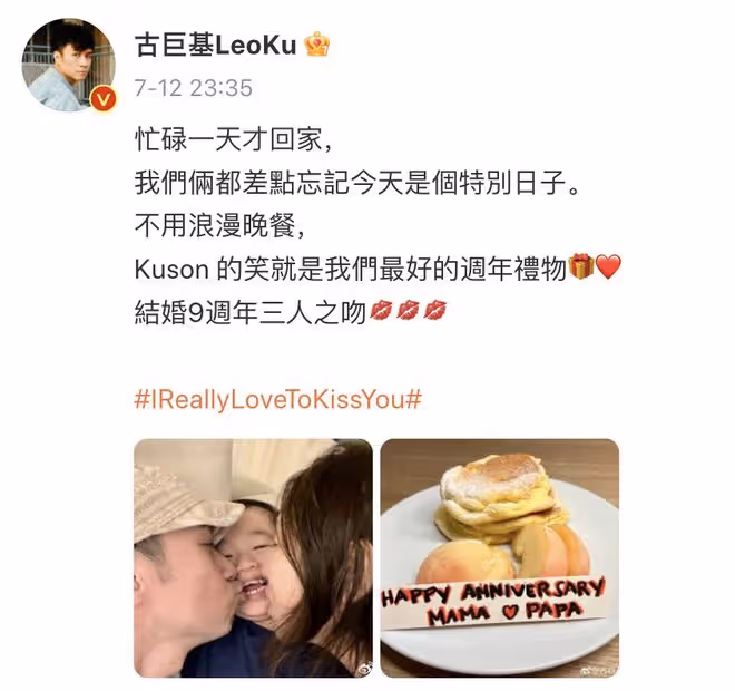 古巨基來內地工作,55歲妻子打扮樸素像助理如影隨形,顏值惹爭議
