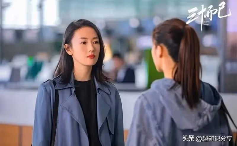 《三十而已2》官宣啟動,顧佳女強人角色變成保姆?
