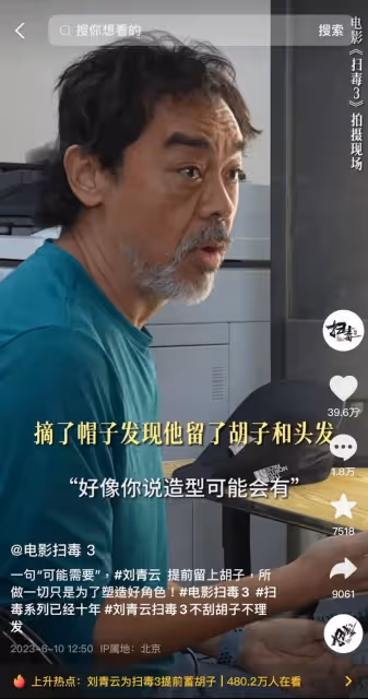 結婚 25 年,劉青雲習慣獨自去拍戲,但出國一定要帶郭藹明!