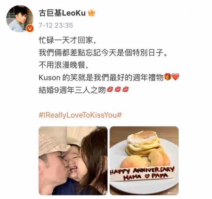 古巨基到內地工作，55歲妻子打扮樸素像助理如影隨形，顏值惹爭議
