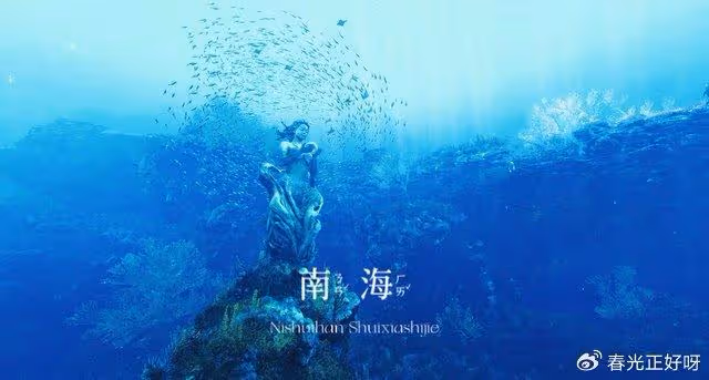 百萬中國遊客今夏湧入這片海域,方圓數百海里連皮皮蝦都撈光了?