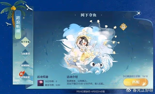 百萬中國遊客今夏湧入這片海域,方圓數百海里連皮皮蝦都撈光了?