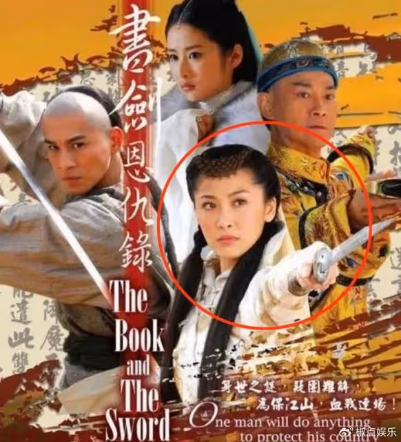 被妻子捧紅後,為娶真愛,不惜拋妻棄子,如今的他過得怎樣了?