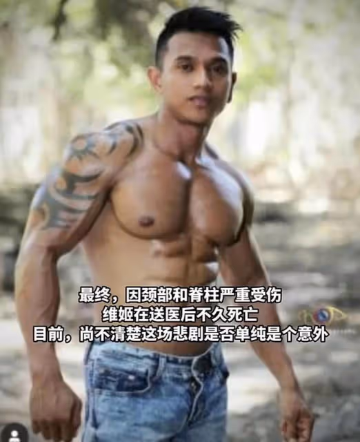 突發！33歲健身網紅離世，舉180公斤槓鈴壓斷脖子，最後畫面曝光
