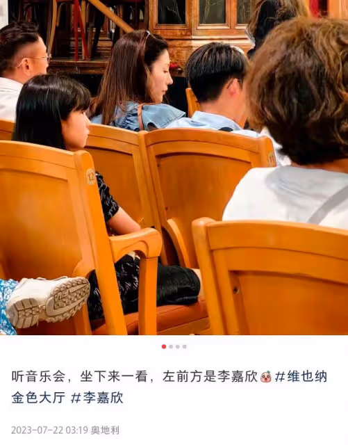 李嘉欣一家奧地利過暑假!素顏仍女神范足,兒子皮膚黝黑氣質憨厚