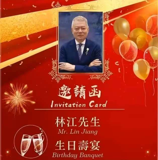 新義安「總管」70大壽!向家兩代龍頭捧場,社會各界名流紛紛到齊
