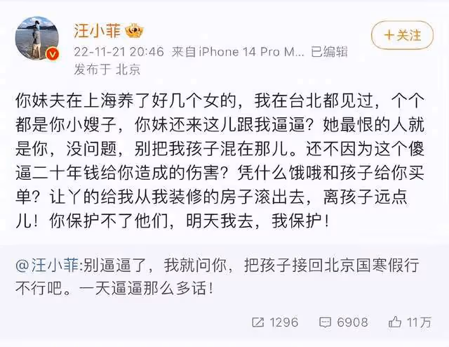 小S老公被曝要接回私生子?娛記葛斯齊一句話回應,揭開小S遮羞布