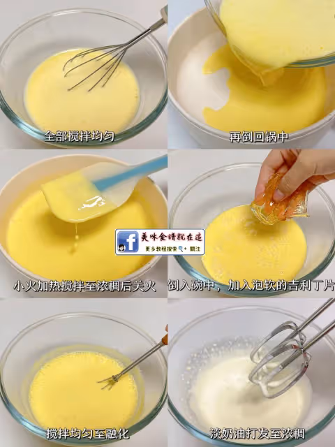 檸檬巴巴露亞,口感濃郁絲滑,酸酸甜甜,清新的檸檬🍋味