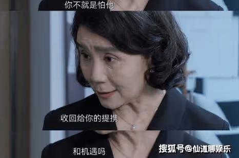 《不完美受害人》尹聲為什麼報警？《不完美受害人》林闞師母是誰演的？