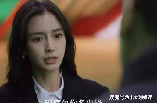 《暮色心約》劉瑕欠錢的原因是什麼?《暮色心約》女主劉瑕為什麼被張順威脅?