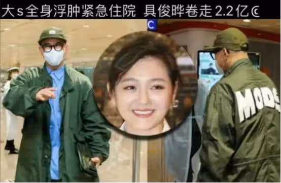 台媒曝大S欲與汪小菲復婚,逼迫張蘭出40億彩禮,贈送麻六記