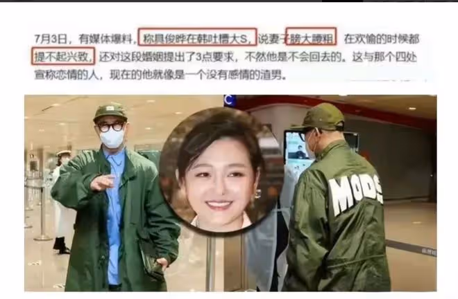台媒曝大S欲與汪小菲復婚，逼迫張蘭出40億彩禮，贈送麻六記
