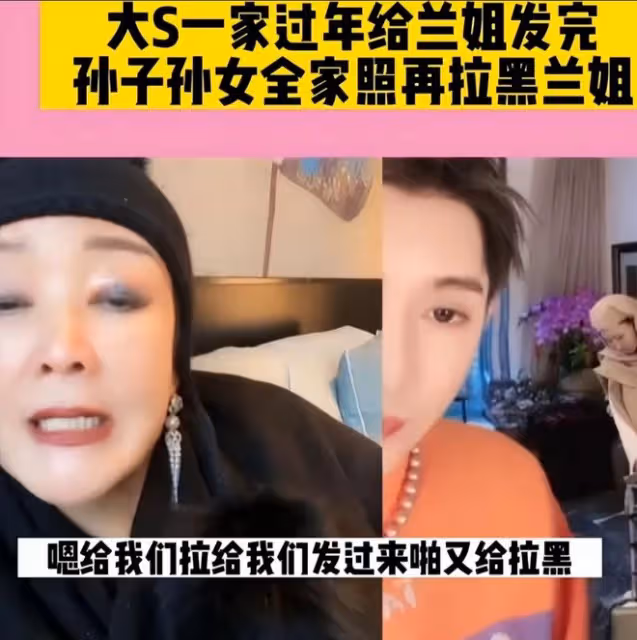 台媒曝大S欲與汪小菲復婚,逼迫張蘭出40億彩禮,贈送麻六記