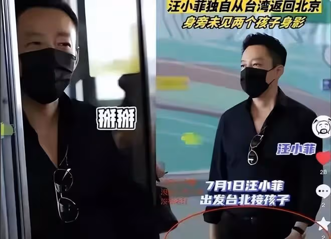 台媒曝大S欲與汪小菲復婚,逼迫張蘭出40億彩禮,贈送麻六記
