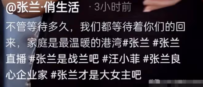 台媒曝大S欲與汪小菲復婚,逼迫張蘭出40億彩禮,贈送麻六記