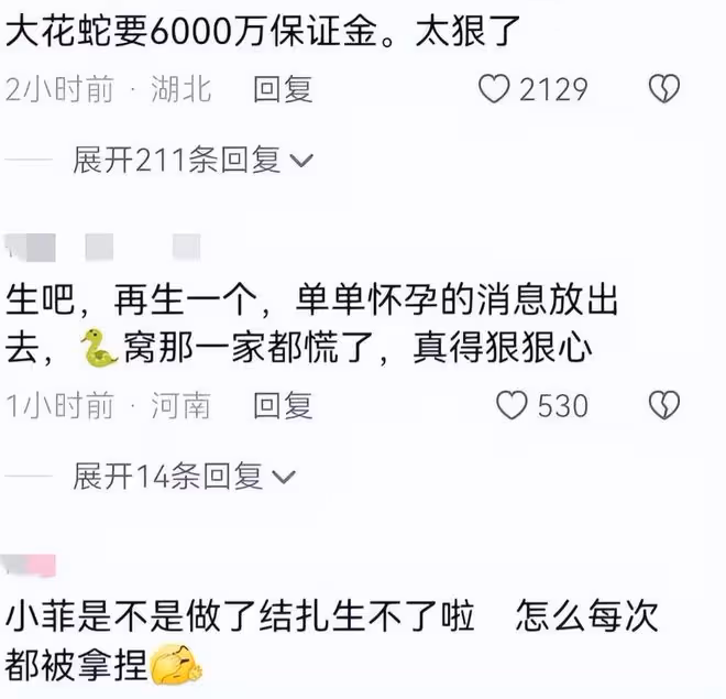 台媒曝大S欲與汪小菲復婚,逼迫張蘭出40億彩禮,贈送麻六記