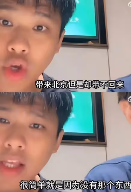 台媒曝大S欲與汪小菲復婚,逼迫張蘭出40億彩禮,贈送麻六記