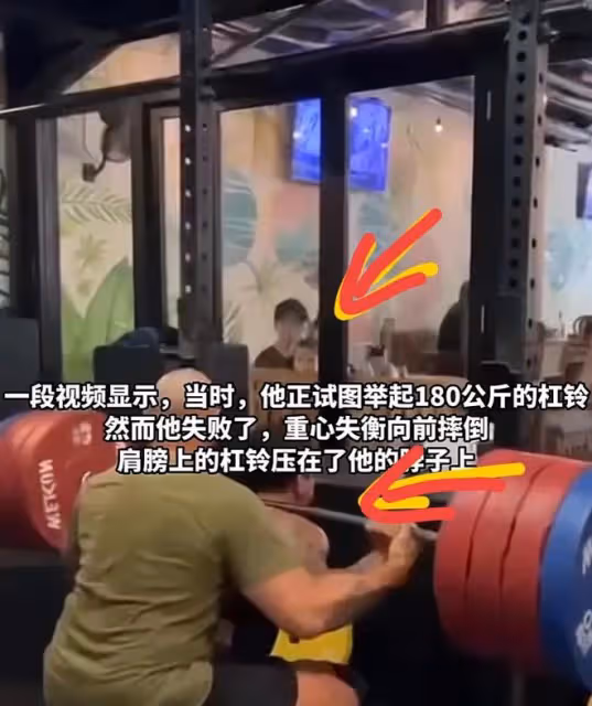 痛心!33歲健身網紅離世,舉180公斤槓鈴發生意外,最後畫面曝光