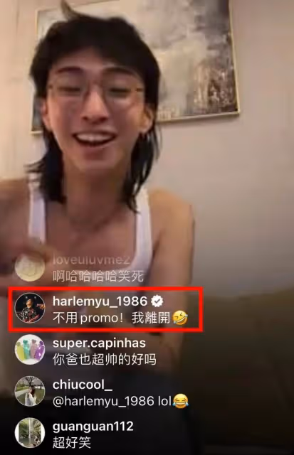 7月22日,一向低調的庾澄慶突然罕見登上熱搜,引髮網友陣陣熱議