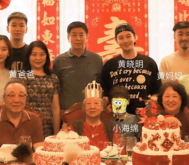 黃曉明帶兒子小海綿回青島,為95歲姥姥祝壽,祖孫四代溫馨同框