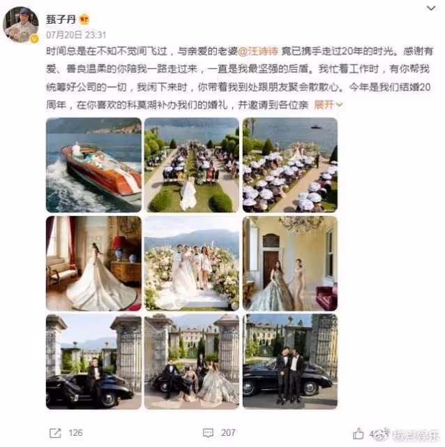 60歲甄子丹辦婚禮!斥巨資租遊艇包莊園,王寶強呂良偉等大咖雲集