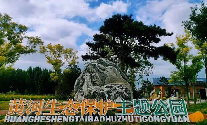 「智慧黃河」賦能平陰打造沿黃特色發展新高地