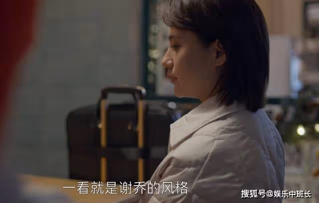 《曾少年》王瑩的懂事,是兩個男人的福氣,她才是值得被愛的那個人