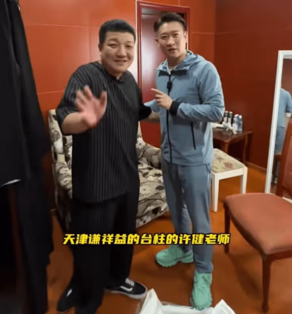 曹雲金離開師門後首場巡演爆滿,88歲田立禾捧場,前妻唐苑也來了