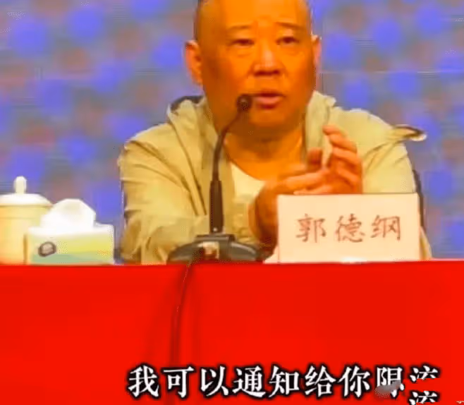 曹雲金離開師門後首場巡演爆滿,88歲田立禾捧場,前妻唐苑也來了