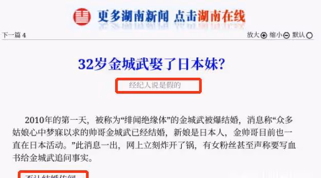 47歲男神罕見露面勾起回憶殺,亞太區最帥面孔,終究是老了