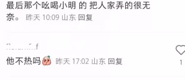 黃曉明帶小海綿回青島,為姥姥慶祝95歲生日,祖孫四代同框好溫馨