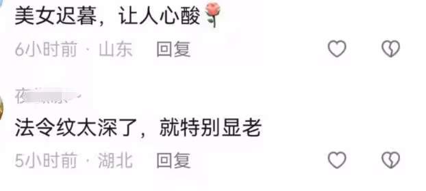 55歲周慧敏近照惹爭議,面部緊繃法令紋明顯,造型萬年不變遭吐槽