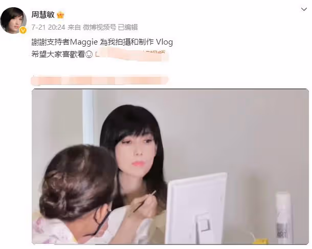 55歲周慧敏近照惹爭議,面部緊繃法令紋明顯,造型萬年不變遭吐槽