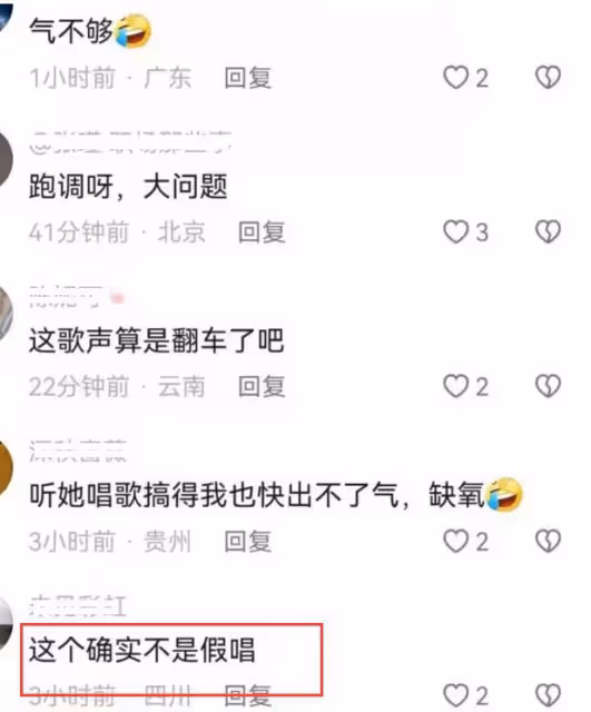 55歲周慧敏近照惹爭議,面部緊繃法令紋明顯,造型萬年不變遭吐槽
