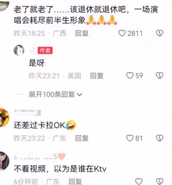 55歲周慧敏近照惹爭議,面部緊繃法令紋明顯,造型萬年不變遭吐槽
