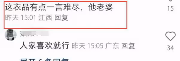 古巨基攜妻子現身內地，55歲陳韻晴近照惹爭議，面部滄桑頭髮凌亂