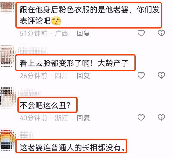 古巨基攜妻子現身內地，55歲陳韻晴近照惹爭議，面部滄桑頭髮凌亂