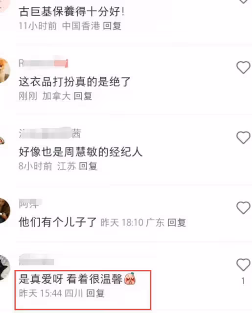 古巨基攜妻子現身內地,55歲陳韻晴近照惹爭議,面部滄桑頭髮凌亂