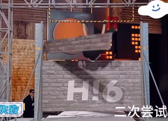 楊洋登上《你好星期六》，腳上厚底鞋太搶鏡，追楊迪還被絆倒