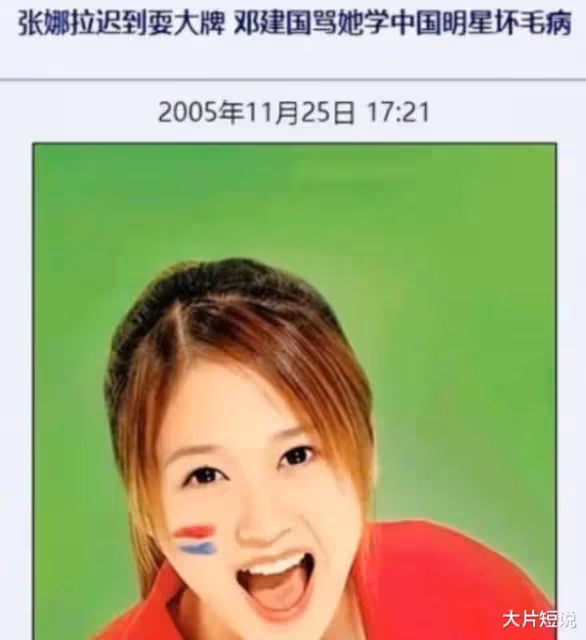 因一句話,被中國封殺的張娜拉,回國後扯下了韓圈的「遮羞布