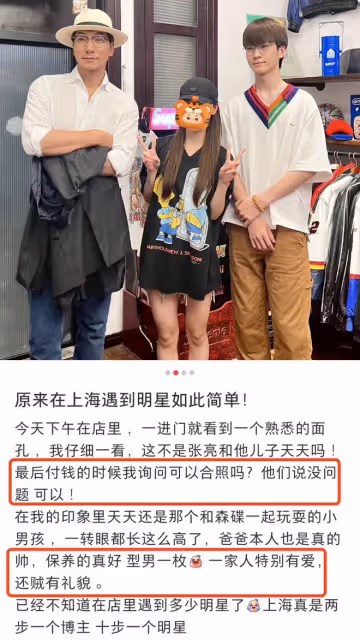 張亮攜妻子寇靜陪兒子逛街被偶遇,15歲天天帥氣有型,身高近1米9