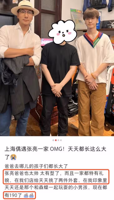 張亮攜妻子寇靜陪兒子逛街被偶遇,15歲天天帥氣有型,身高近1米9