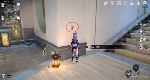 《崩壞:星穹鐵道》詩仙機器人任務攻略