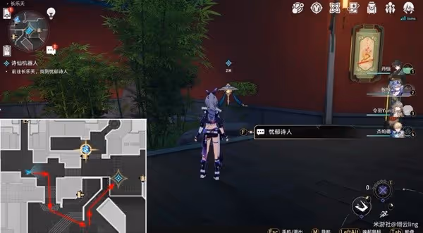 《崩壞:星穹鐵道》詩仙機器人任務攻略