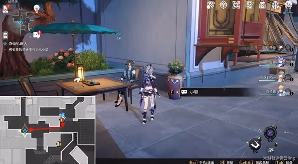 《崩壞:星穹鐵道》詩仙機器人任務攻略